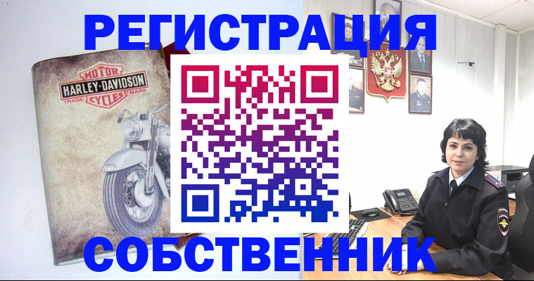 купить прописку в Кореновске